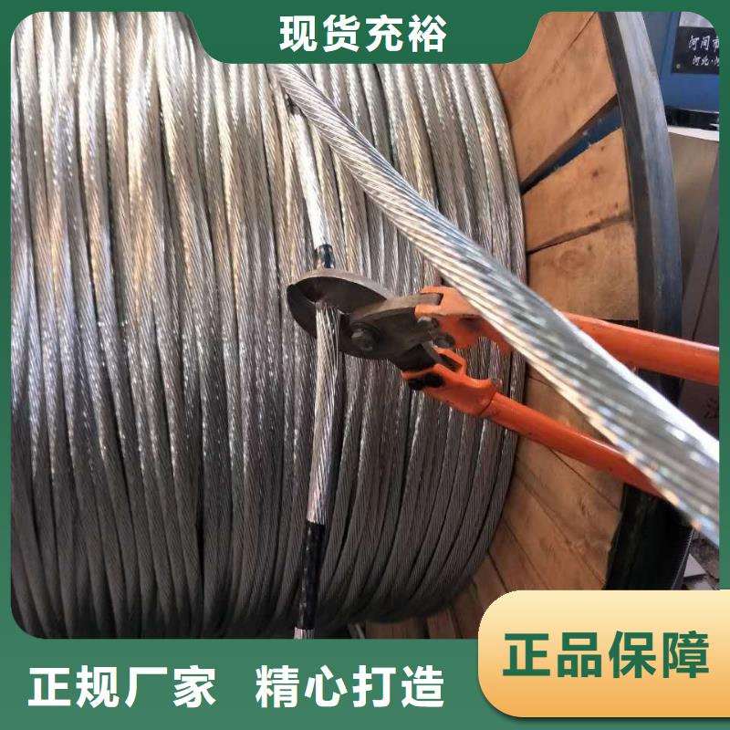 銅絞線鋁板量少也做