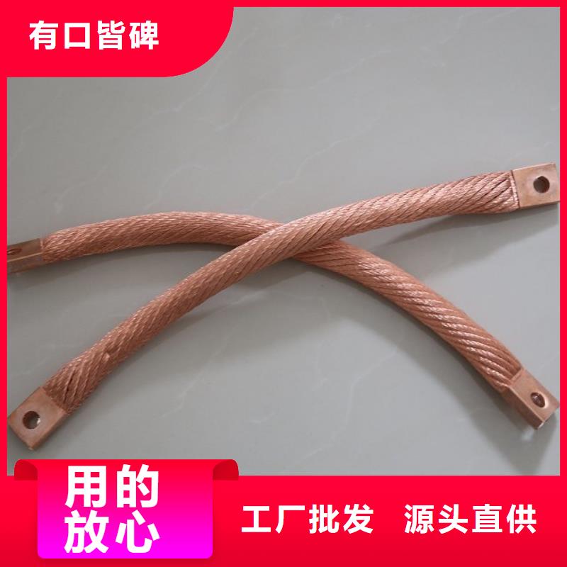TJ-50銅絞線擇優【廠家】