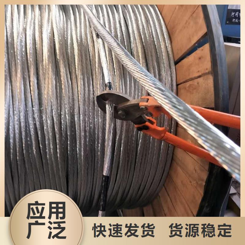 銅絞線鍍錫銅絞線用好材做好產品