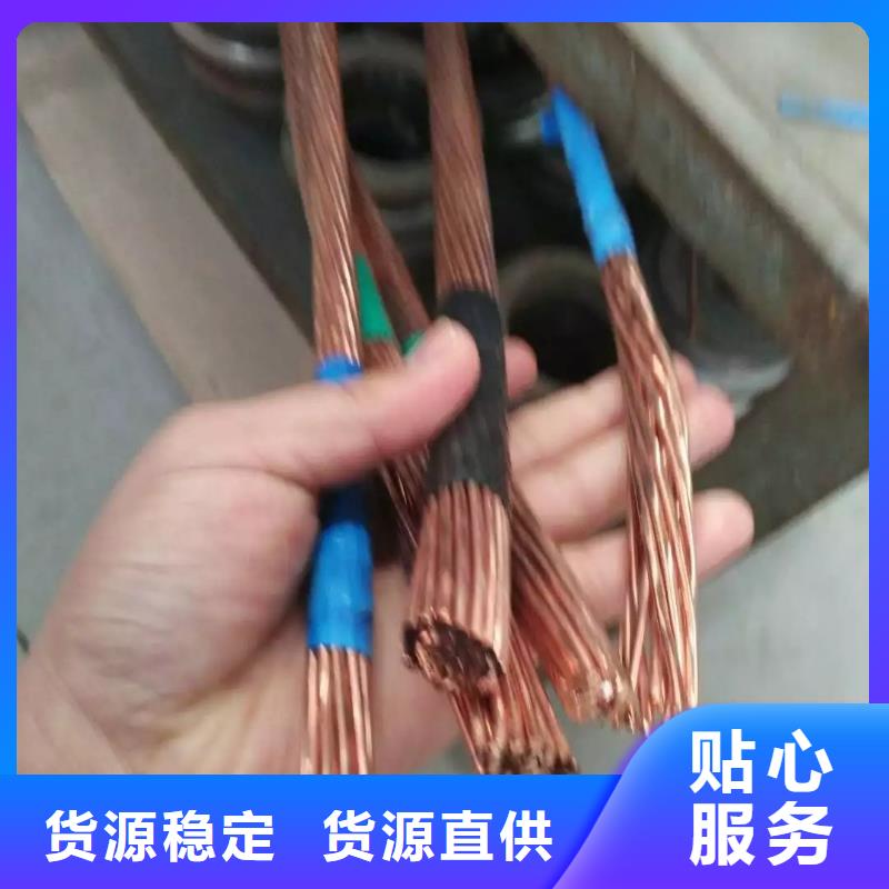 铜绞线TJX50㎜2/一米价格