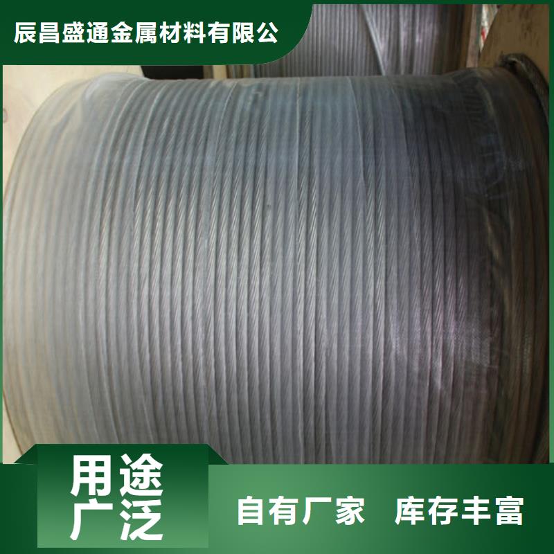 TJ-50銅絞線擇優【廠家】