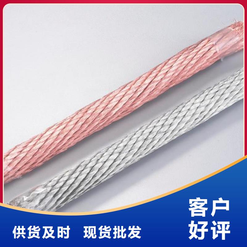 銅絞線120㎜2合格證