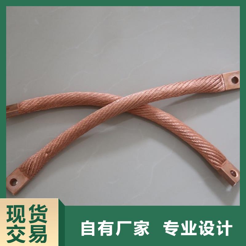 銅絞線紫銅排商家直供