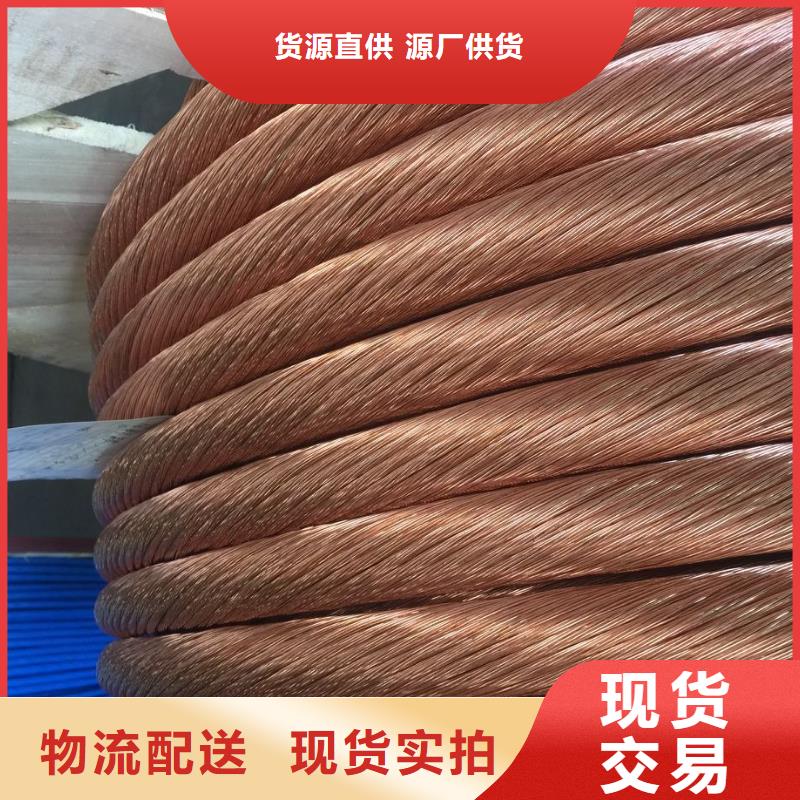 銅絞線150㎜2施工