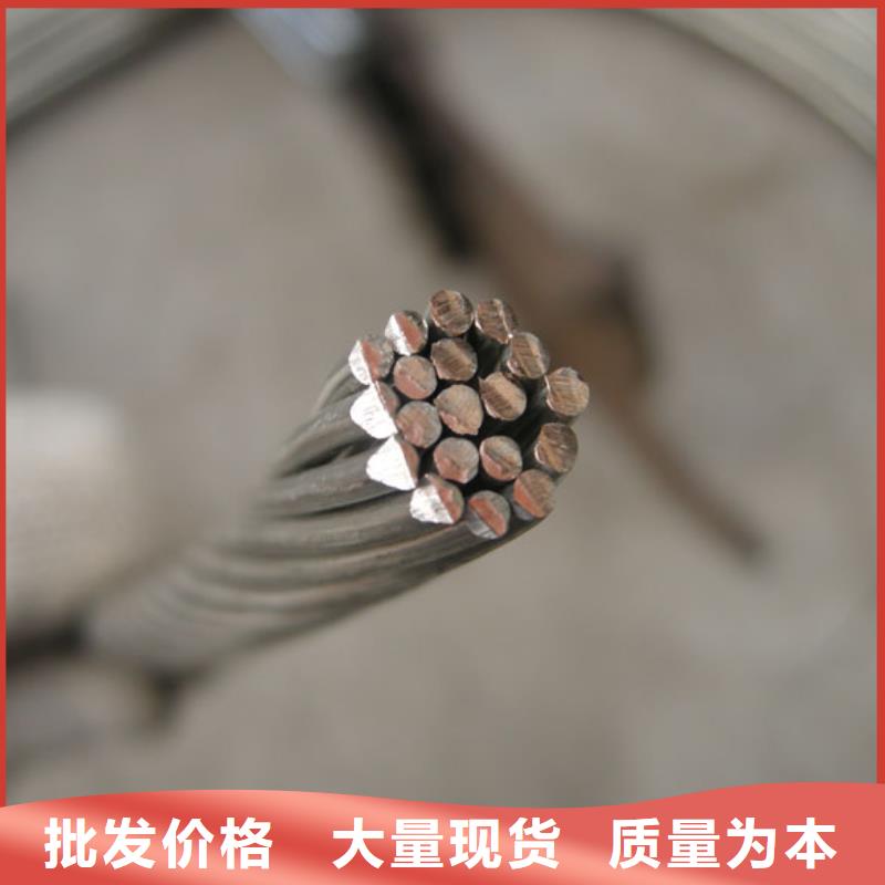 銅絞線詳細技術參數源頭廠家含稅含運費