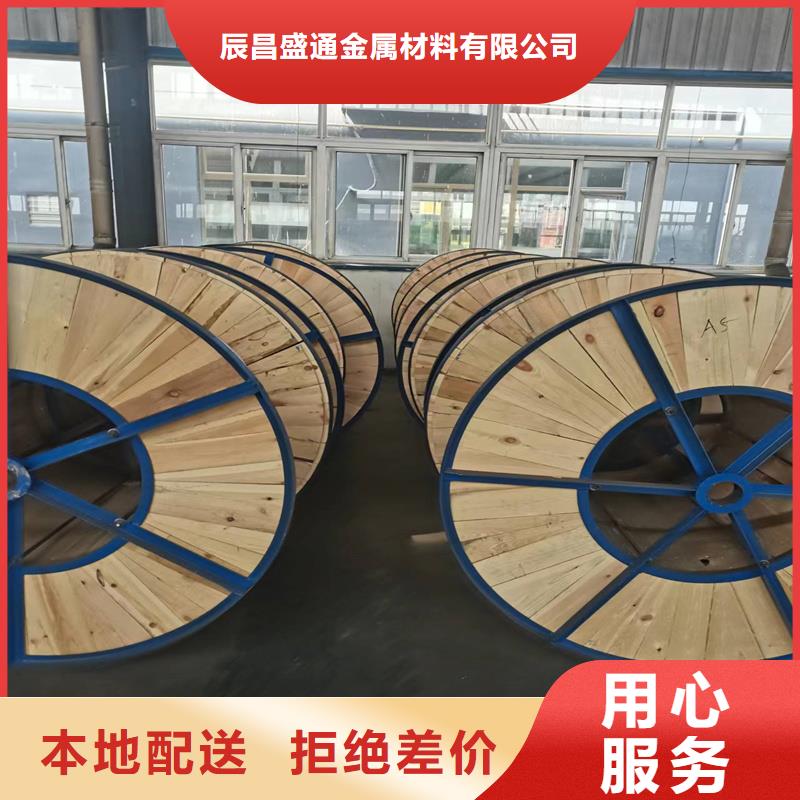 TJ-50銅絞線了解更多【廠家】