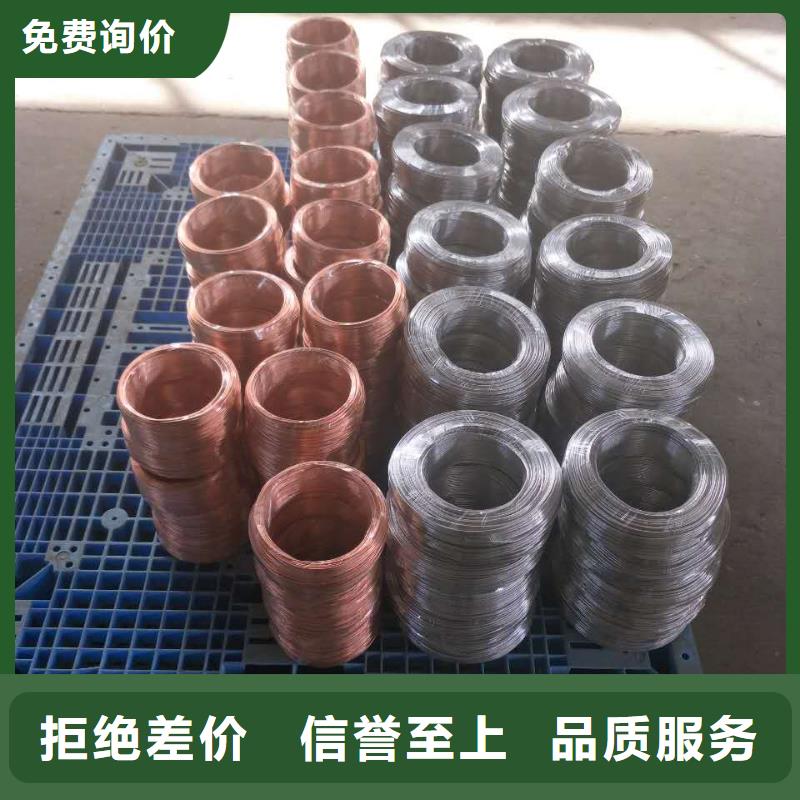 銅絞線紫銅排專心專注專業(yè)
