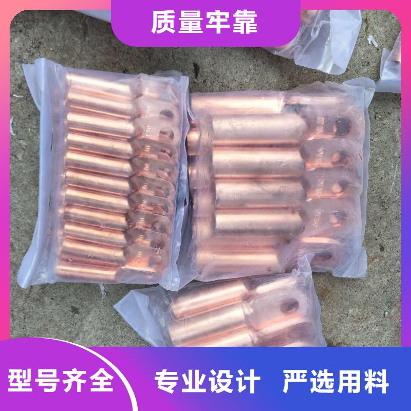【銅絞線】紫銅管生產廠家