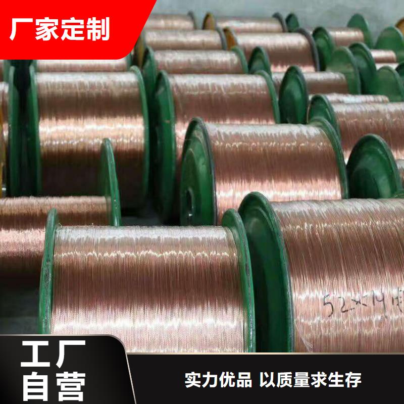 銅絞線【紫銅棒】打造好品質