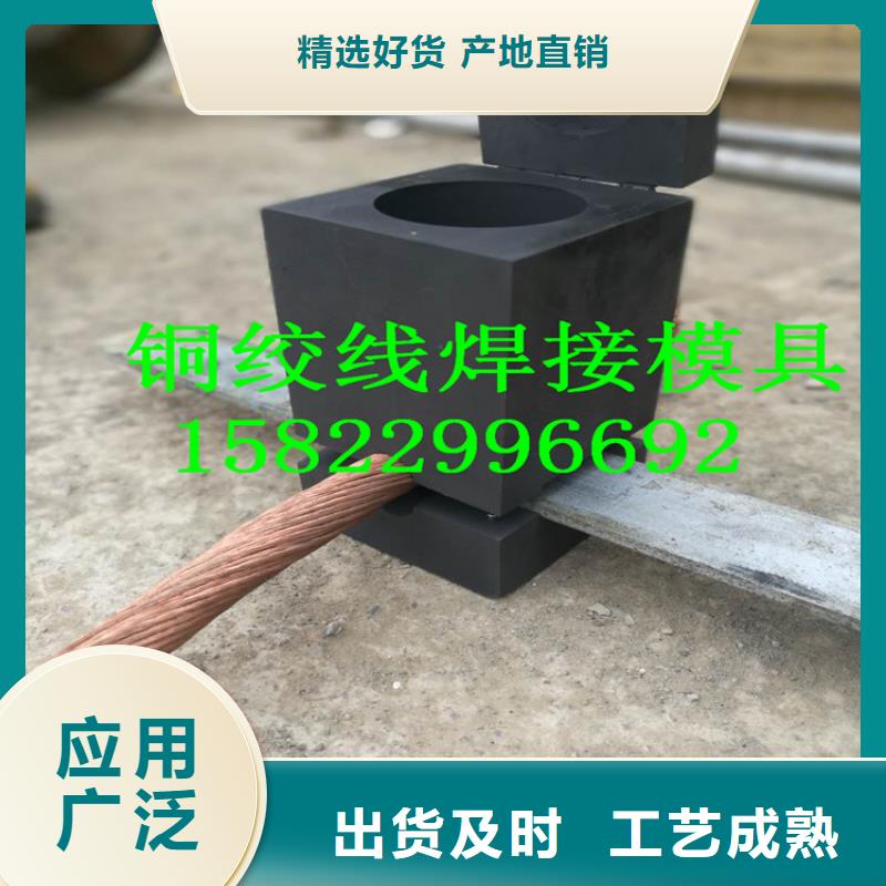 TJ-400mm2铜绞线上门服务【厂家】