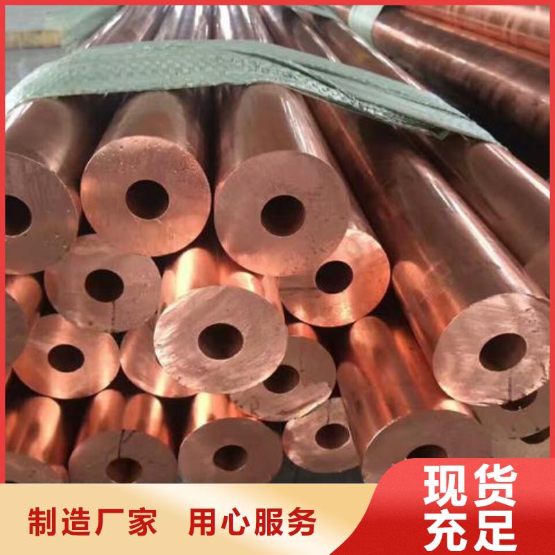 【包塑紫銅管10*1】品質卓越