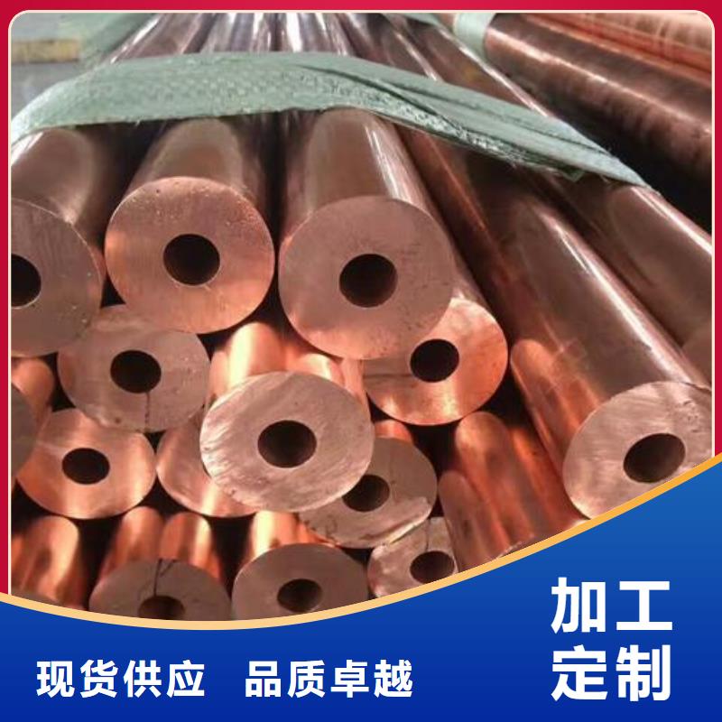 〖护套铜管10*1〗-实体厂家质量放心