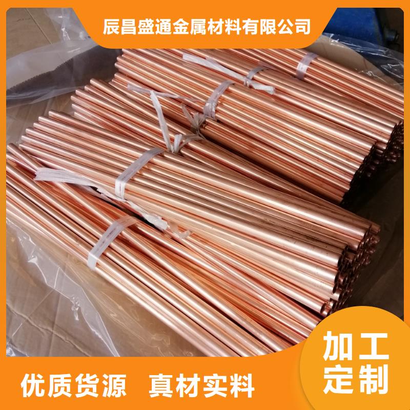 包塑铜管8*1-全国发货
