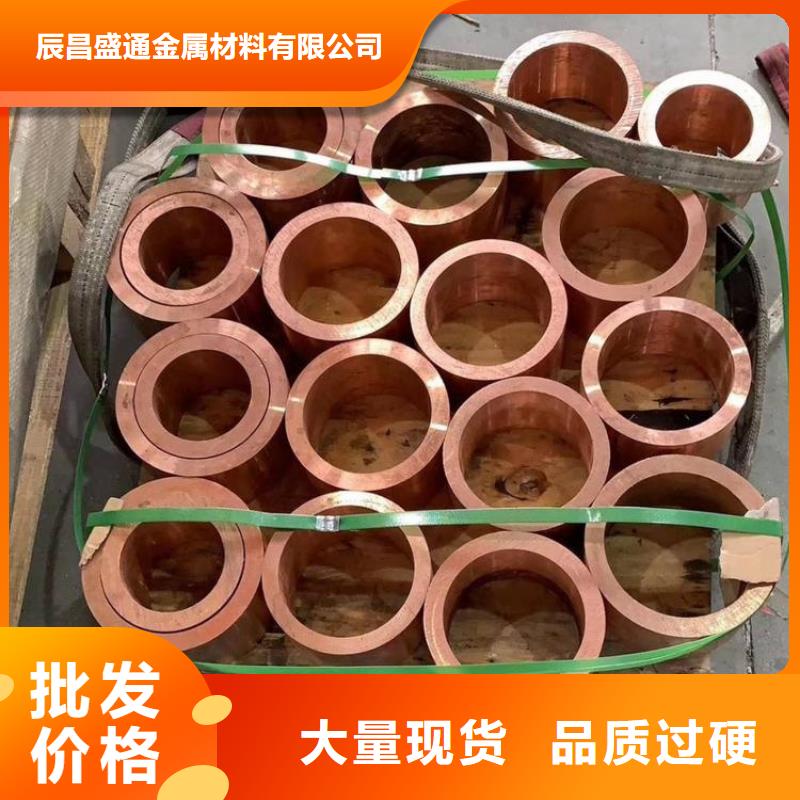 買〖護套紫銅管12*1〗請到〖護套紫銅管12*1〗廠家