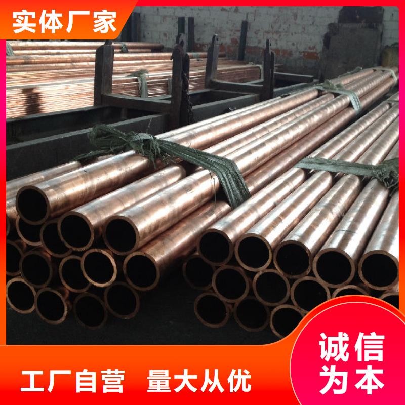 《8*1覆塑紫銅管》現貨批發
