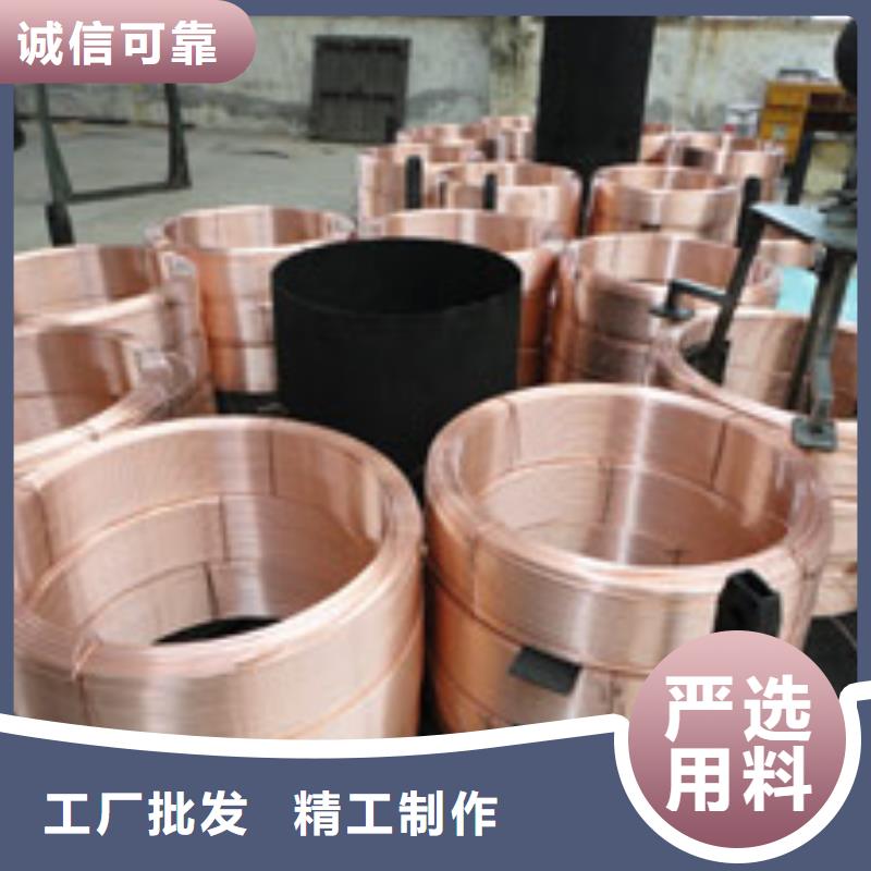 【包塑紫銅管10*1】品質卓越