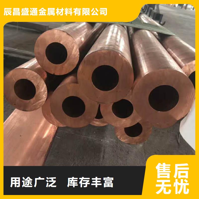 〖包塑铜管12*1〗新报价