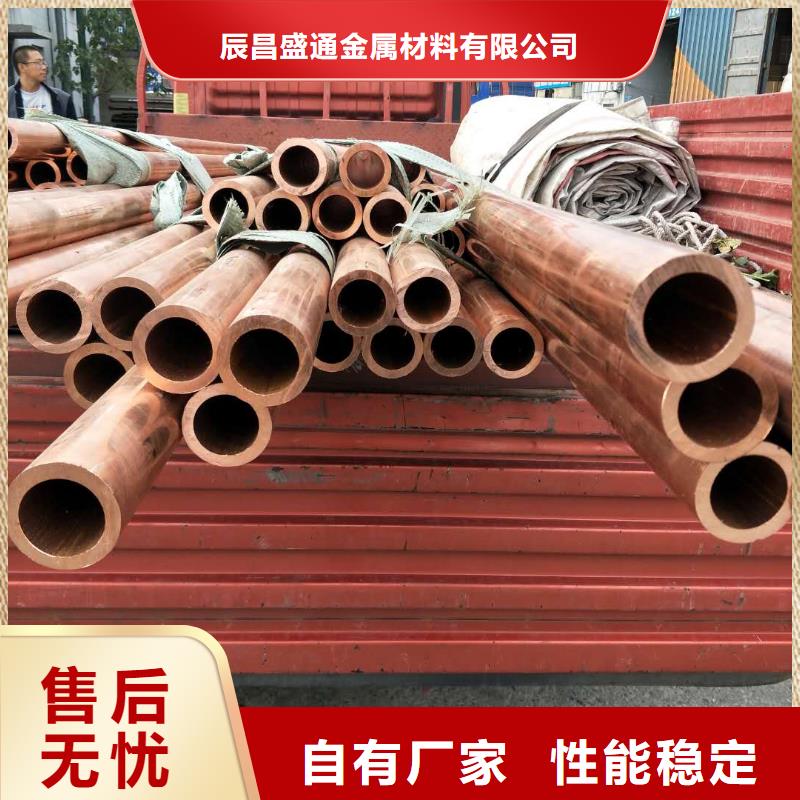 《包塑紫銅氣源管8*1》哪家好