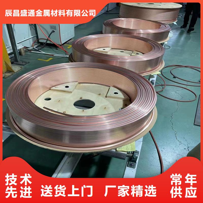 紫銅管(T2)施工團(tuán)隊(duì)