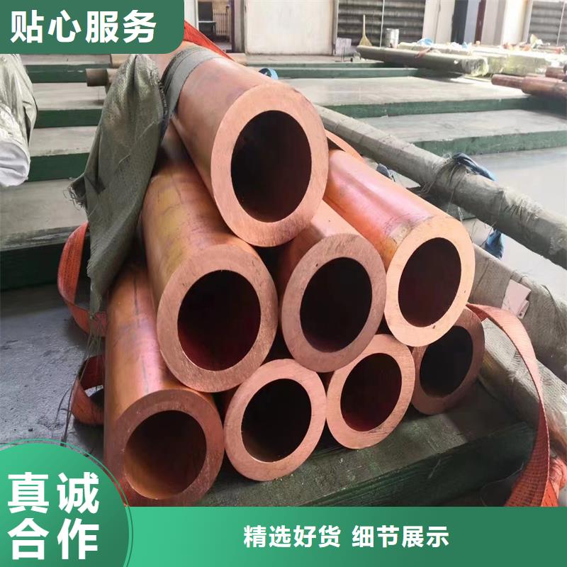 《包塑銅管\Φ12×1mmT2》_精益求精