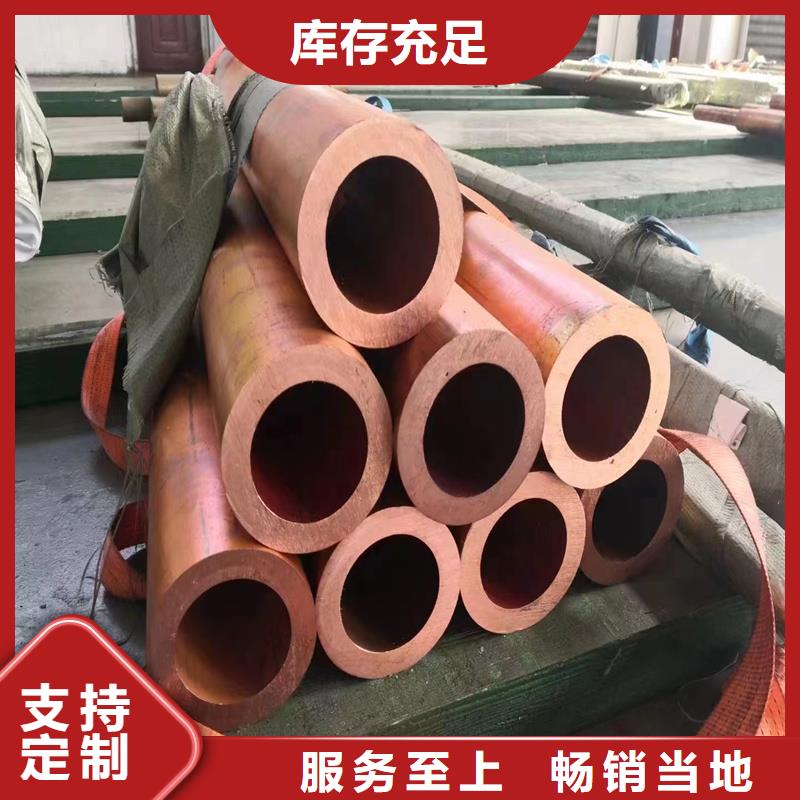 【10*1包塑紫铜管】-【10*1包塑紫铜管】免费寄样
