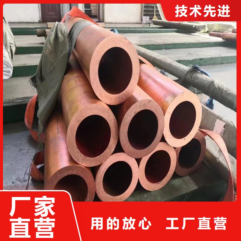 〖護(hù)套紫銅管6*1〗為您節(jié)省成本