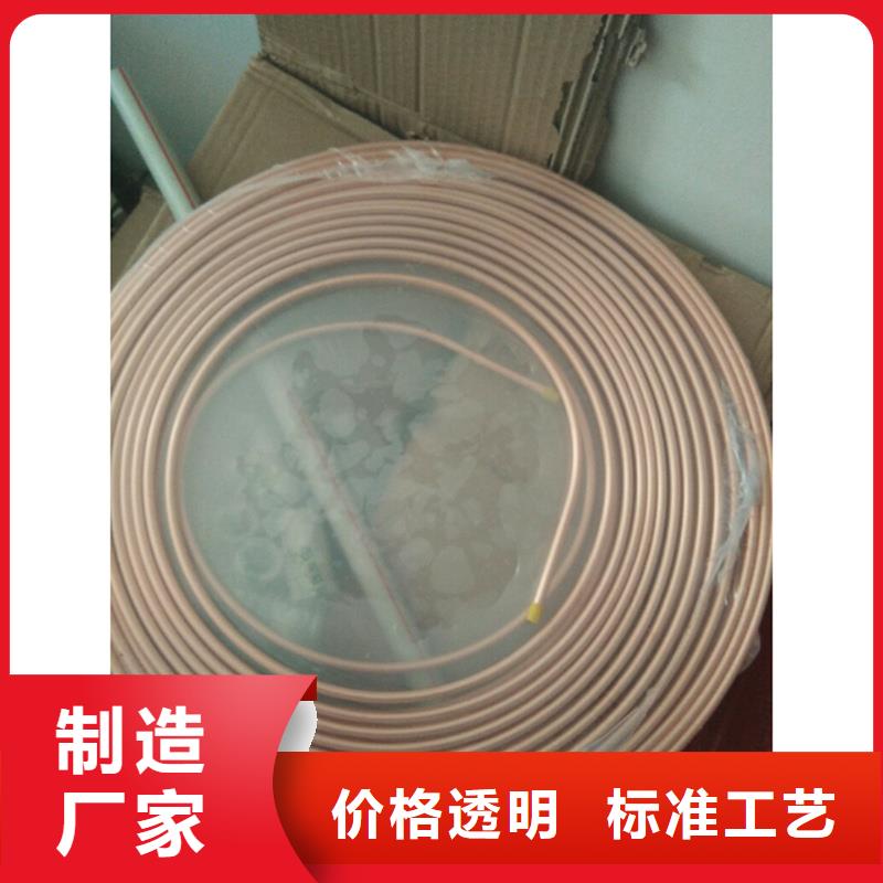 【包塑紫铜管】、【包塑紫铜管】出厂价
