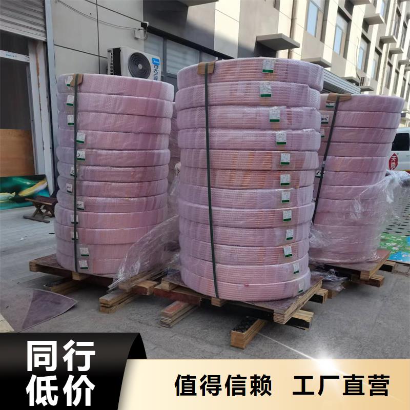 《PVC覆塑銅管10*1》一手貨源