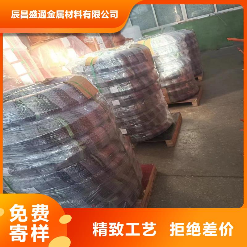 紫銅管紫銅排當地貨源