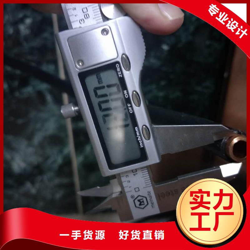紫銅管紫銅棒品質卓越