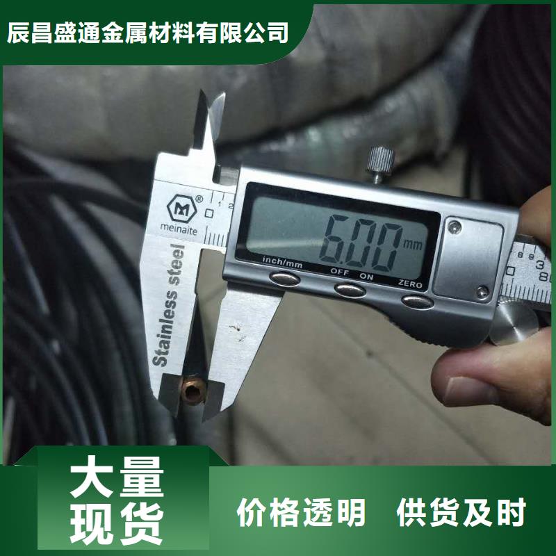 〖覆塑紫銅管12*1〗價格實惠的廠家