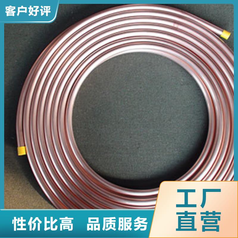 生产《PVC覆塑铜管12*1》的公司