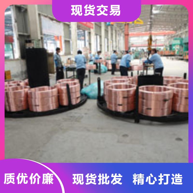 供应【10*1包塑紫铜管】_品牌厂家