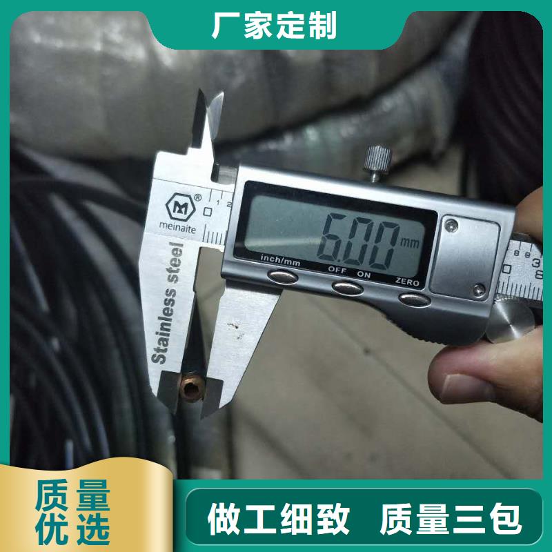 常年供应〖覆塑紫铜管10*1〗-保质