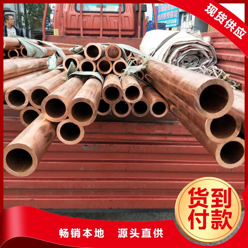 脫氧銅管常用指南
