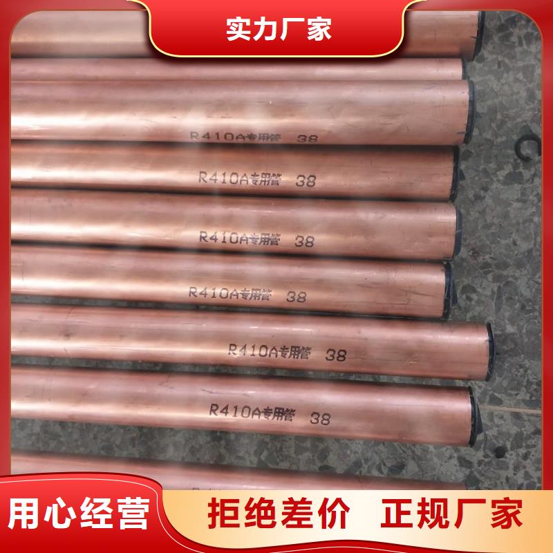 【PVC護套銅管10*1】-我們只做高品質