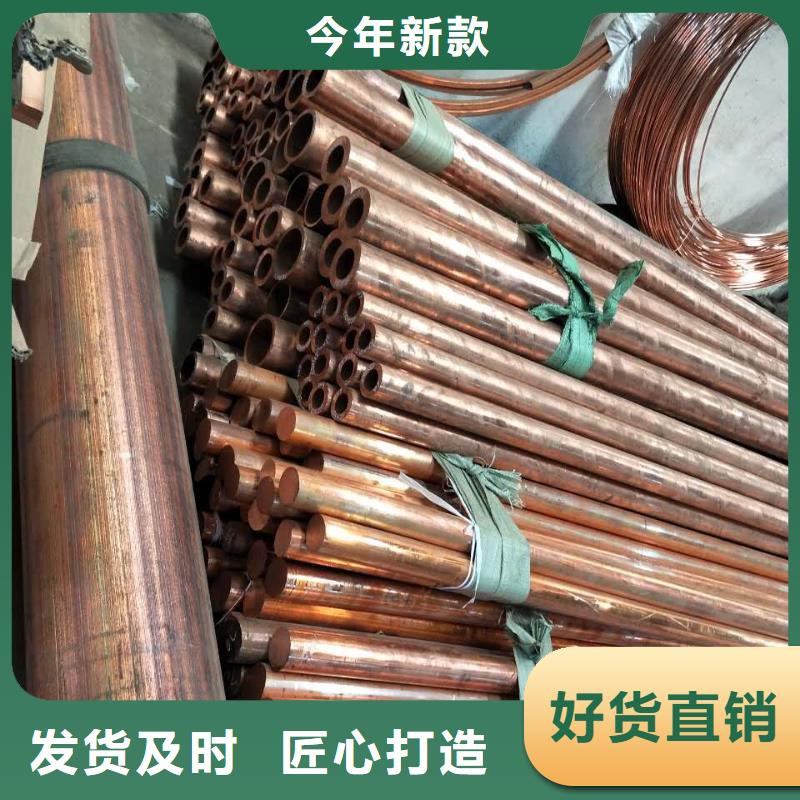 【紫銅管】紫銅排每一處都是匠心制作