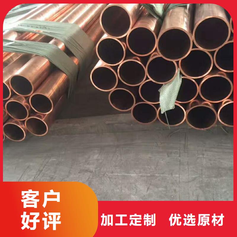 《包塑铜管\Φ8×1mmT2》生产厂家支持定制