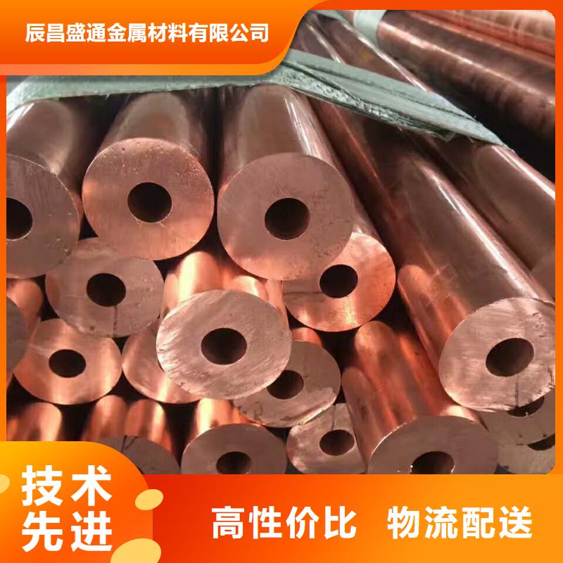 《包塑铜管\Φ8×1mmT2》生产厂家支持定制