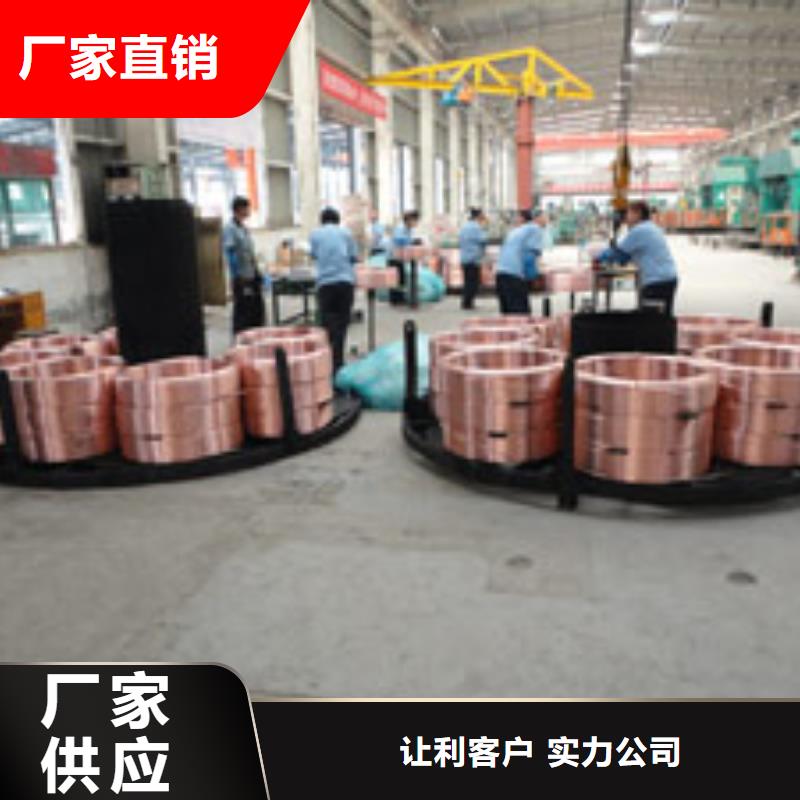 生产《PVC覆塑铜管12*1》的实体厂家