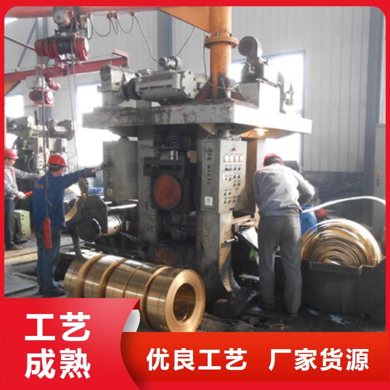 QBe1.9铍铜棒资质齐全