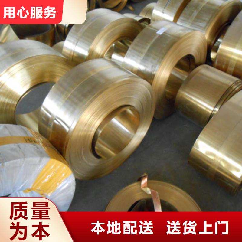 QAL9-4铝青铜管的分类及规格