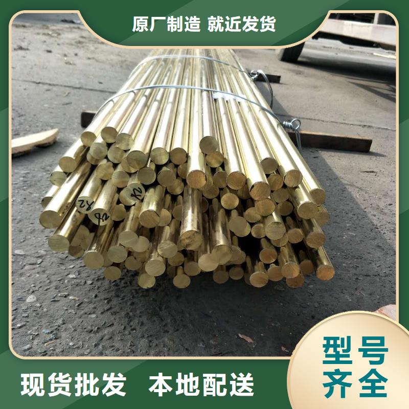 专业供货品质管控(辰昌盛通)QAL10-3-1.5铝青铜板应用范围广