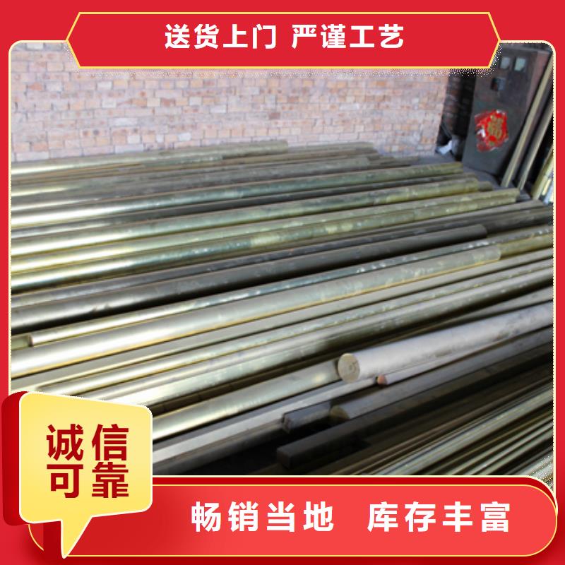 专业供货品质管控(辰昌盛通)QAL10-3-1.5铝青铜板应用范围广