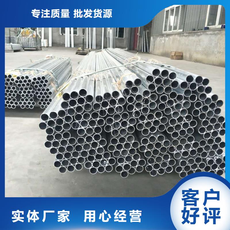 【鋁鎂硅合金管母線/100】