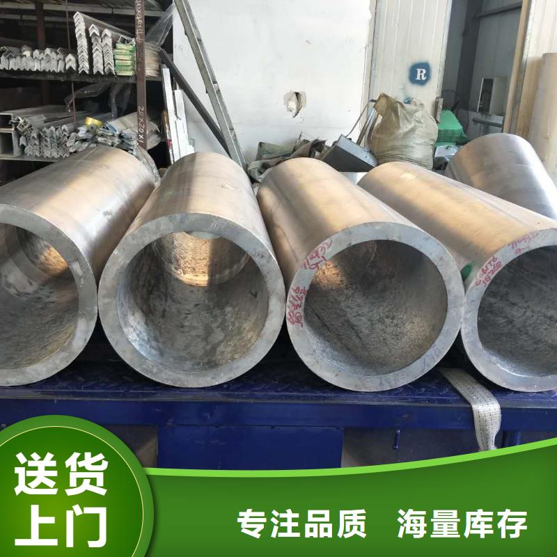 選購稀土合金管母線LDRE-Φ170/156全國統(tǒng)一價
