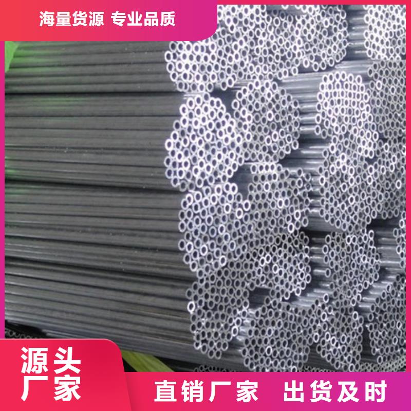 鋁錳合金管LF-21YΦ120/110-好產(chǎn)品用質(zhì)量說話