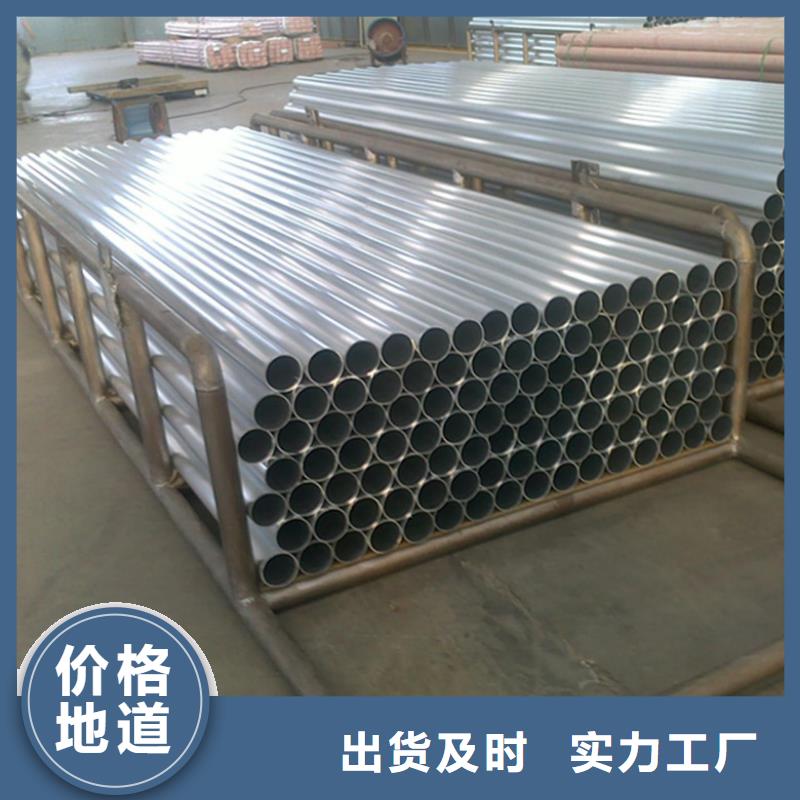 鋁鎂合金管母型線6063G-Φ130/116源頭好貨【廠家】