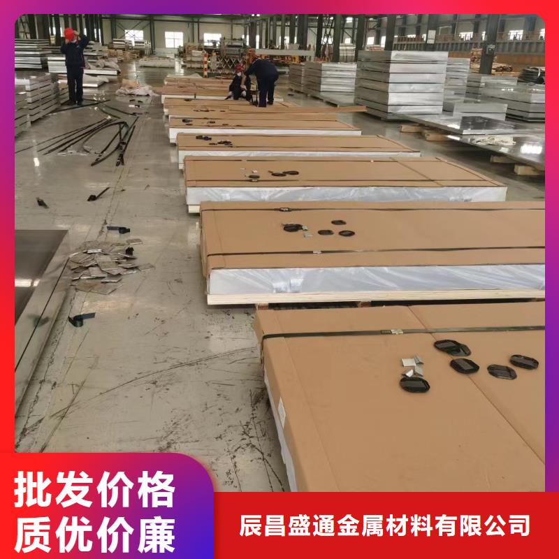 5052五條筋花紋板量大優先發貨