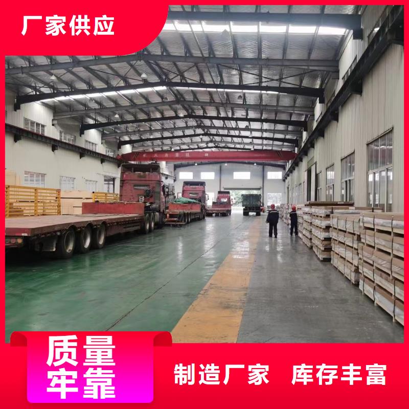 鋁板紫銅棒制造廠家